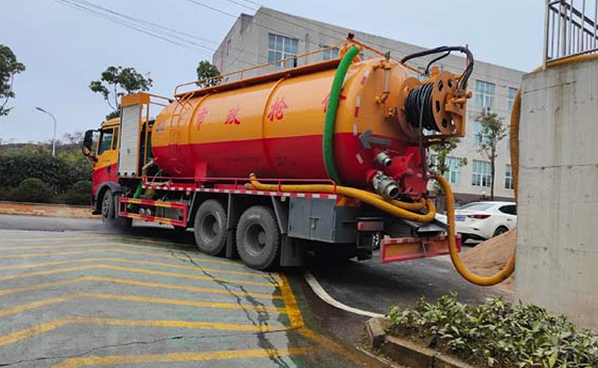 永德管道疏通清理