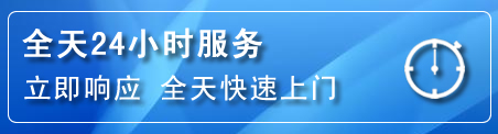 永德24小时管道清理电话