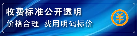 永德高压清洗管道怎么收费