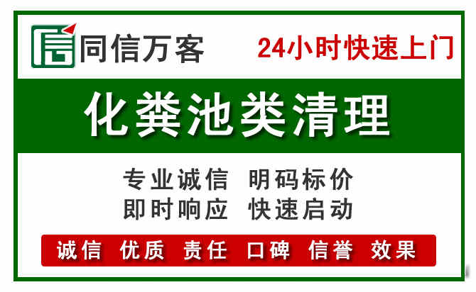永德附近流动补胎电话.jpg