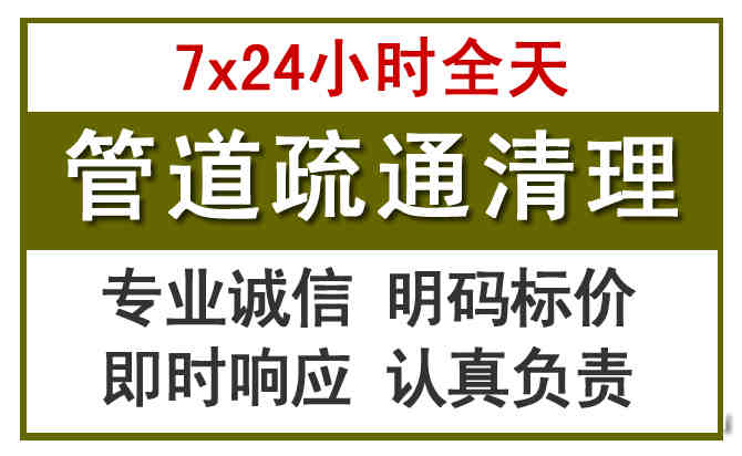 永德沉淀池清理