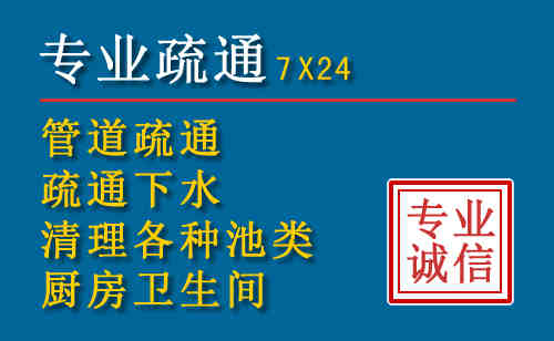 永德科技助力下的2026年夏季窨井管道疏通的新特点