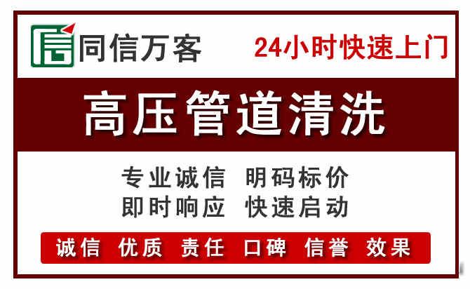 永德河道清理